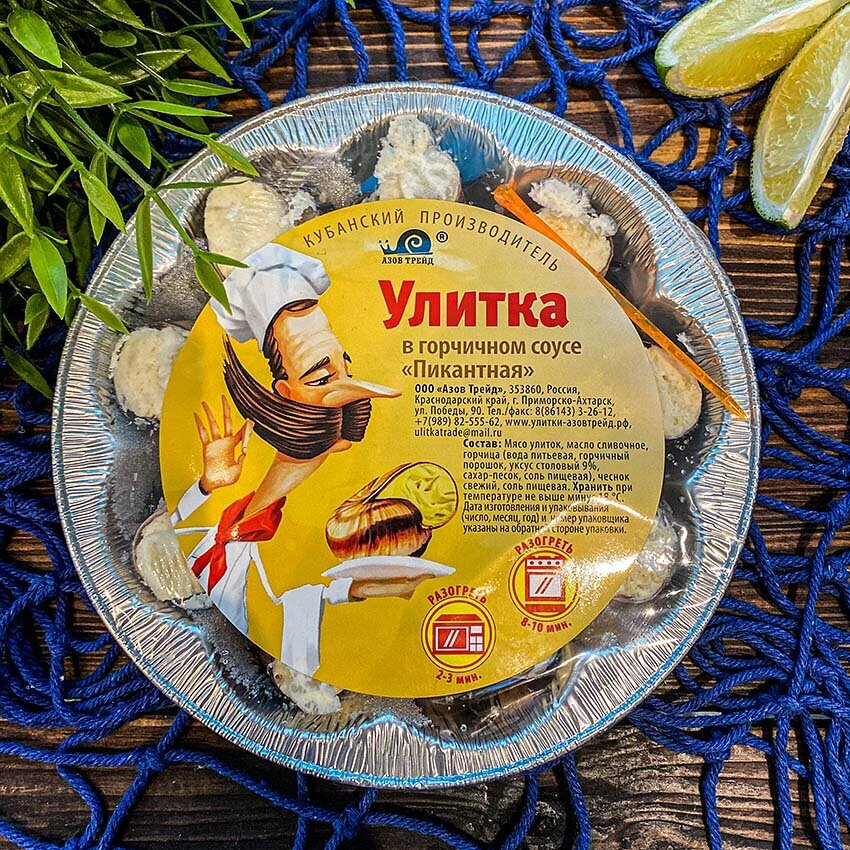 Улитки в белом соусе